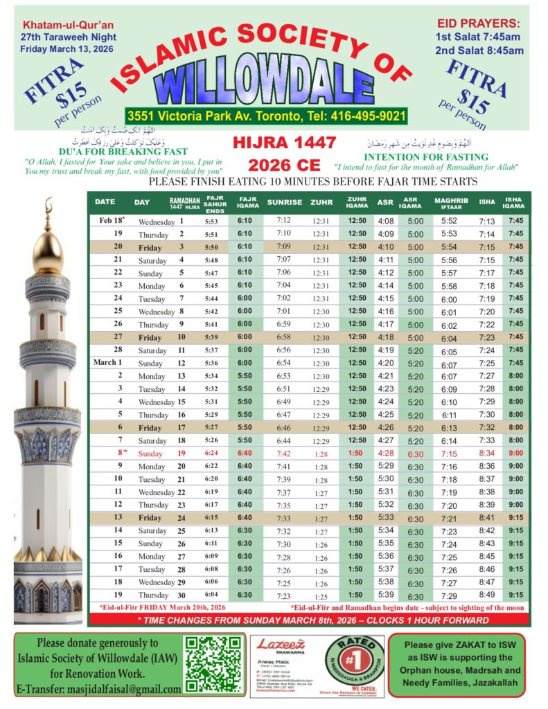 Willodale Islamic Scociety